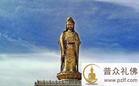 佛教中的“菩萨”有何含义？